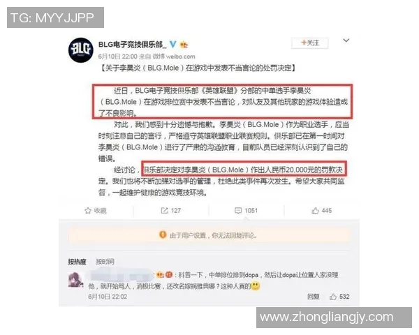 科学英雄联盟比赛经验提升的有效训练方法与策略探讨